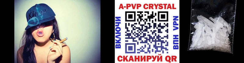 Купить наркотик аптеки Похвистнево Каннабис  Галлюциногенные грибы  МЕФ  A-PVP 