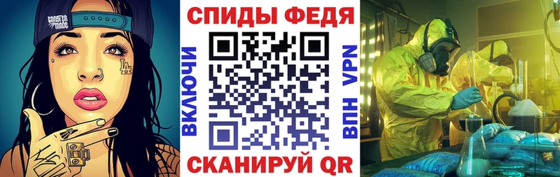 закладка  Похвистнево  Амфетамин 97% 