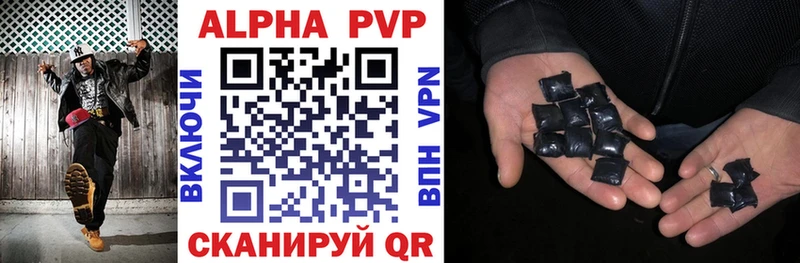 Alfa_PVP кристаллы как найти Похвистнево