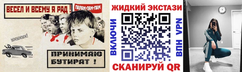 БУТИРАТ бутандиол  Похвистнево 