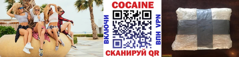 КОКАИН Эквадор  OMG ссылки  Похвистнево 
