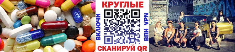 ЭКСТАЗИ MDMA Похвистнево