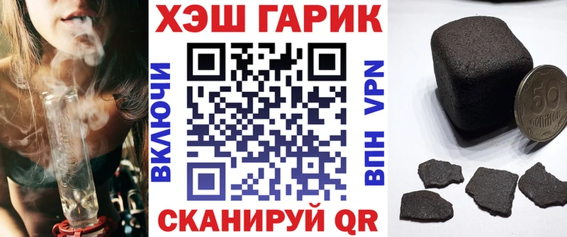 как найти Похвистнево ГАШИШ ice o lator
