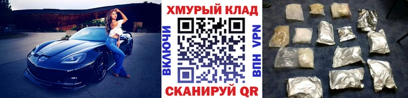 ГЕРОИН гречка  Похвистнево 
