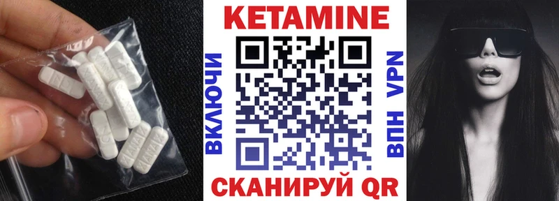 ОМГ ОМГ ТОР  наркота  Похвистнево  Кетамин VHQ 