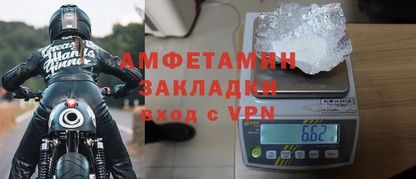 мескалин Алексеевка