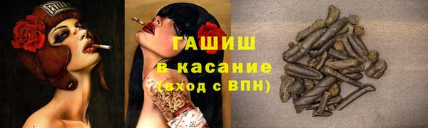 мескалин Алексеевка
