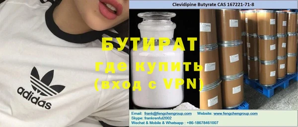 бошки Алзамай
