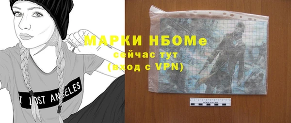 героин Алексин