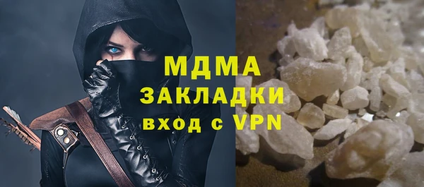 мескалин Алексеевка