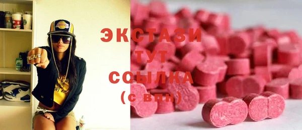 мескалин Алексеевка