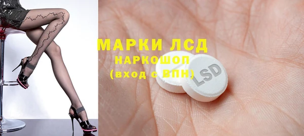 героин Алексин