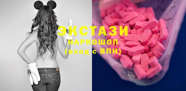 мескалин Алексеевка