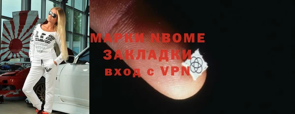 синтетический гашиш Михайлов