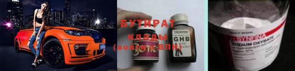 бошки Алзамай