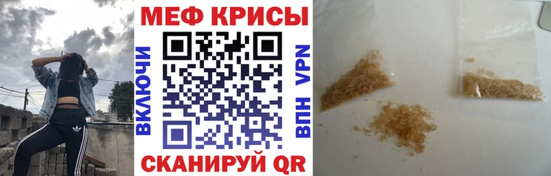 hydra ONION  Похвистнево  Меф mephedrone 