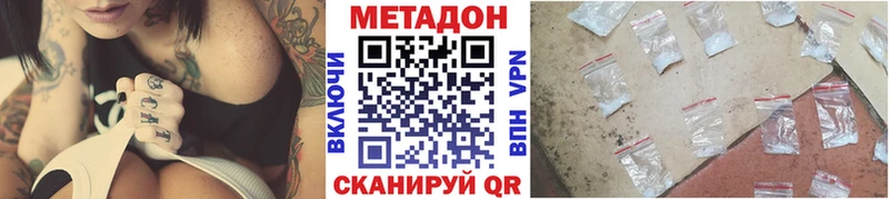 МЕТАДОН VHQ  darknet официальный сайт  Похвистнево 
