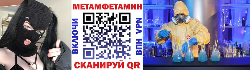 МЕТАМФЕТАМИН витя  Похвистнево 