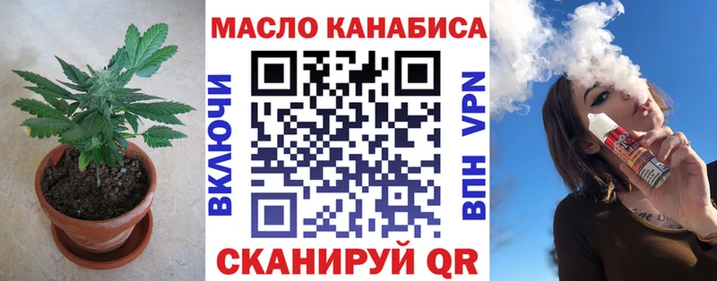 ТГК Wax  Похвистнево 