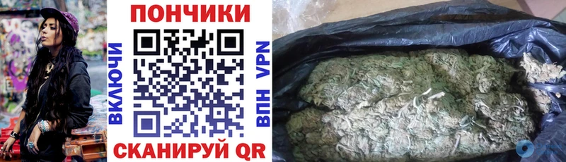 Конопля OG Kush Похвистнево